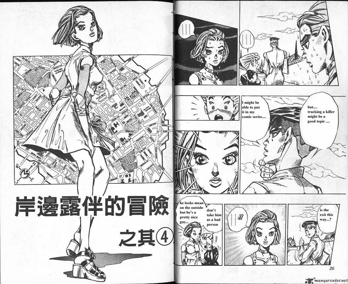 Jojos Bizarre Adventure Part 4 Diamond Is Unbreakable 8 14