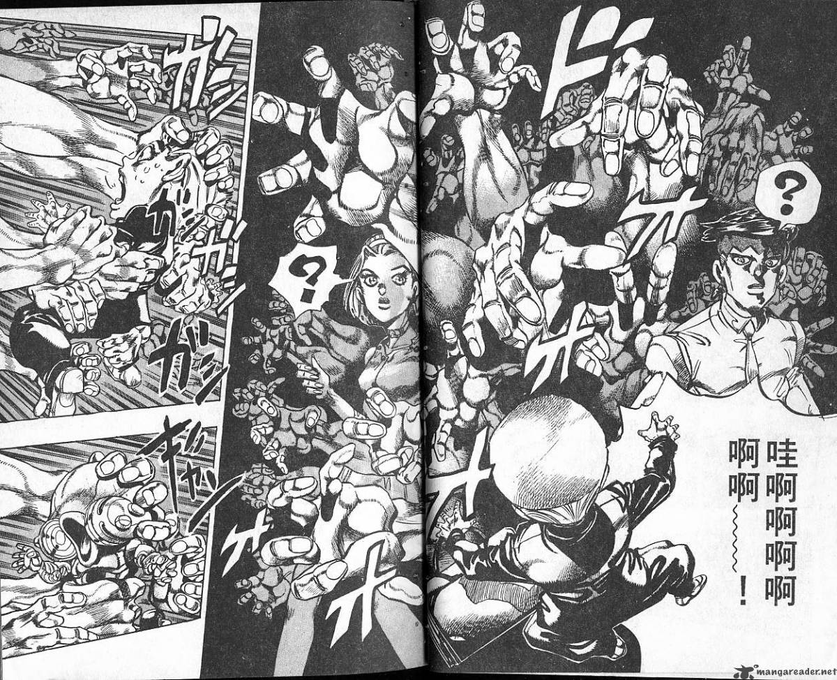 Jojos Bizarre Adventure Part 4 Diamond Is Unbreakable 8 20