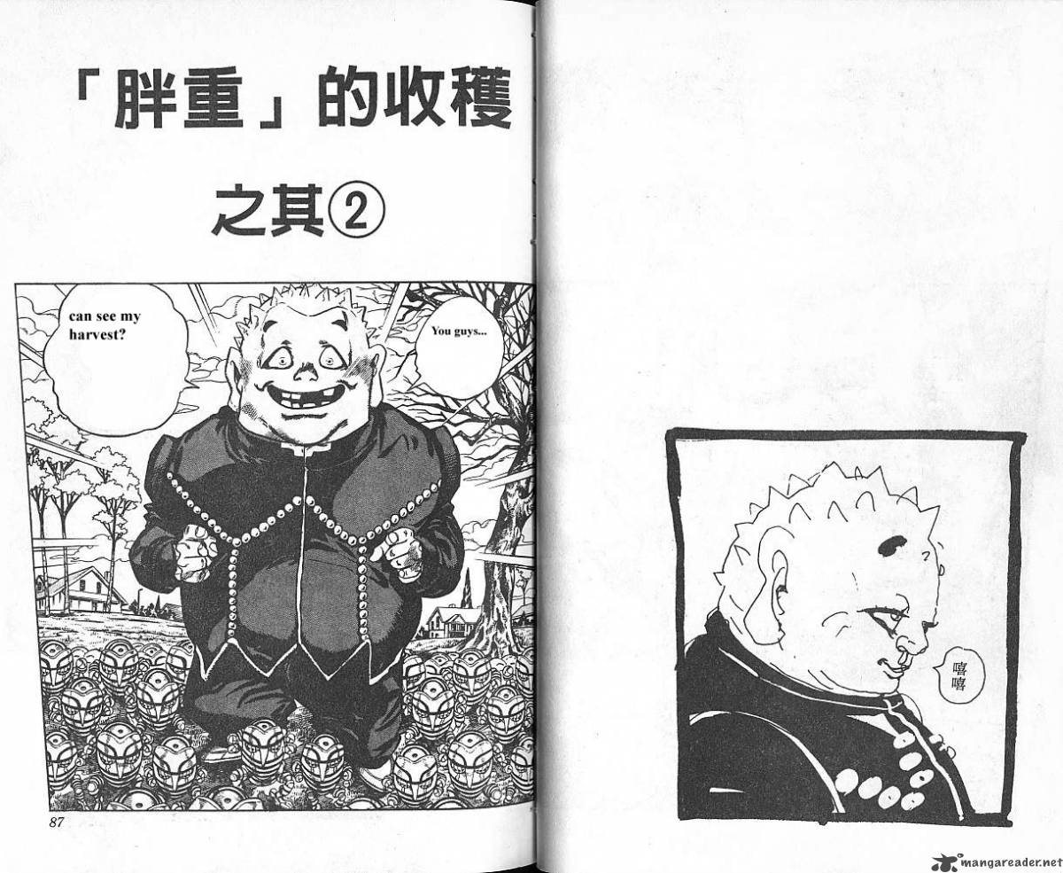 Jojos Bizarre Adventure Part 4 Diamond Is Unbreakable 8 44
