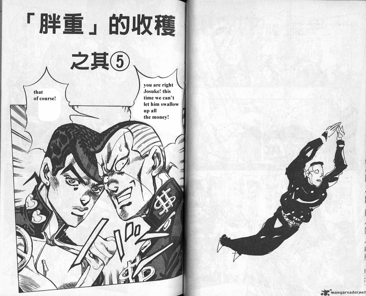 Jojos Bizarre Adventure Part 4 Diamond Is Unbreakable 8 74