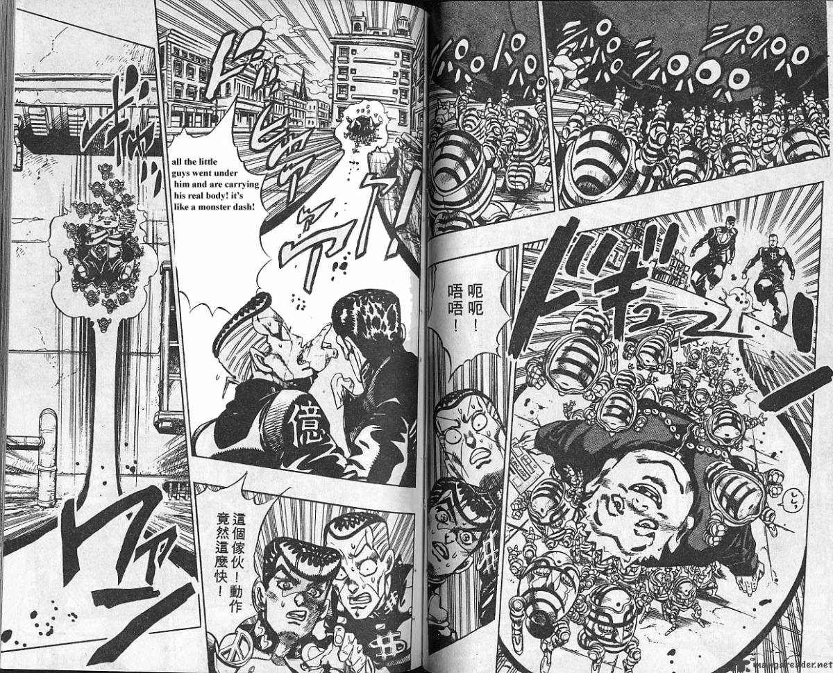 Jojos Bizarre Adventure Part 4 Diamond Is Unbreakable 8 86
