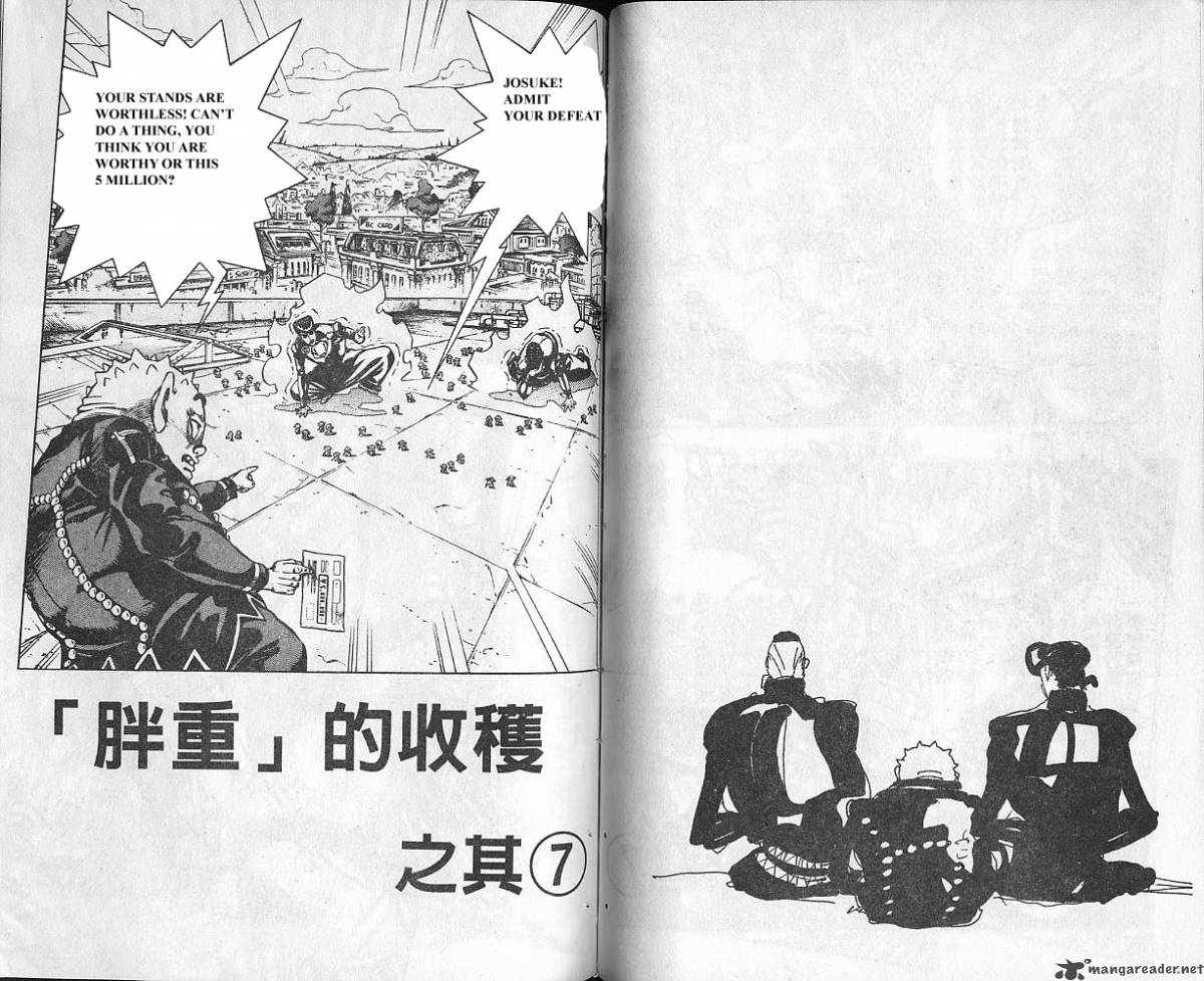 Jojos Bizarre Adventure Part 4 Diamond Is Unbreakable 8 94