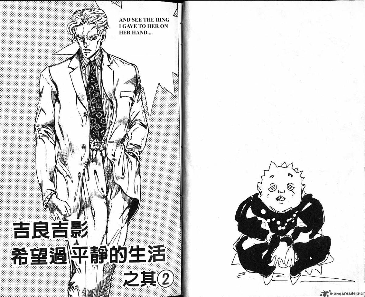 Jojos Bizarre Adventure Part 4 Diamond Is Unbreakable 9 14