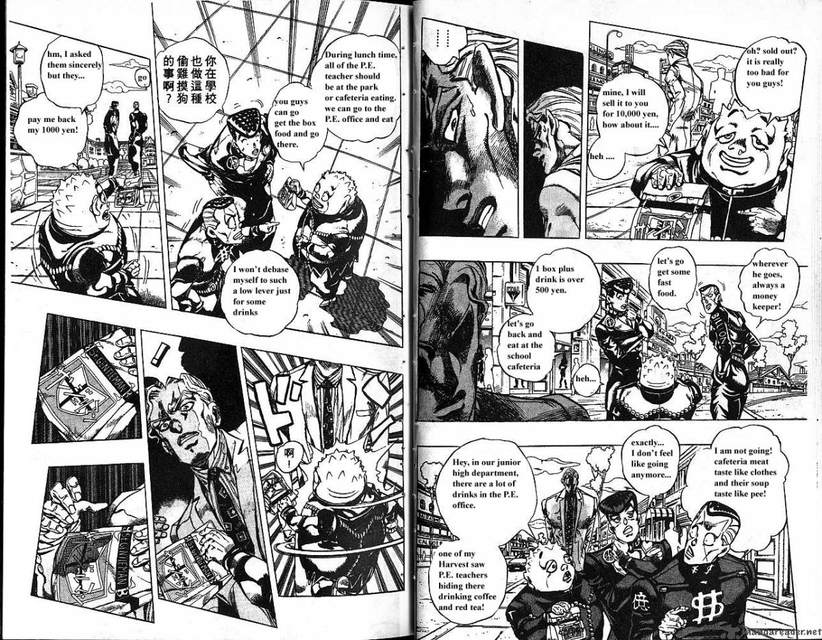 Jojos Bizarre Adventure Part 4 Diamond Is Unbreakable 9 16