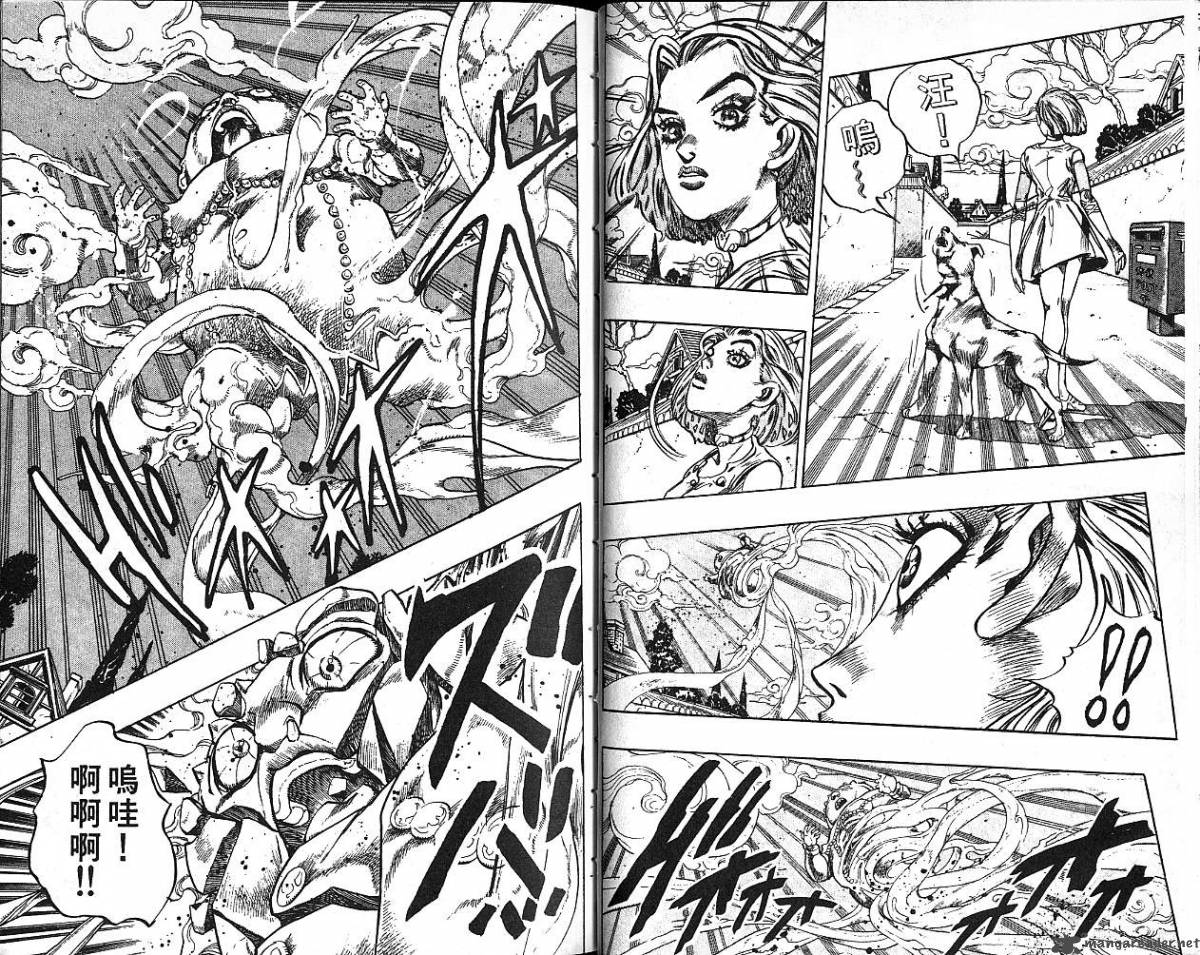 Jojos Bizarre Adventure Part 4 Diamond Is Unbreakable 9 56