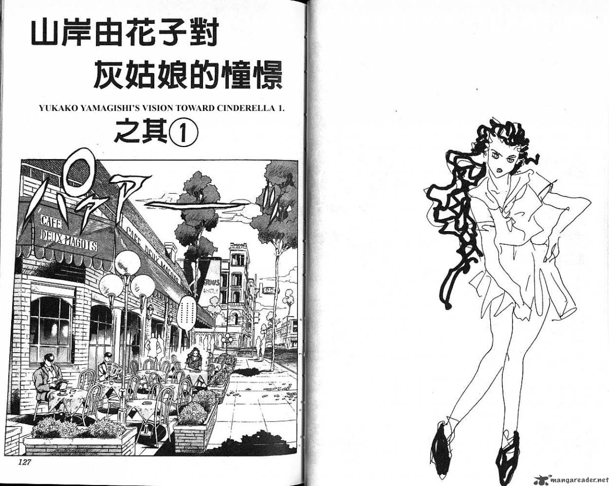 Jojos Bizarre Adventure Part 4 Diamond Is Unbreakable 9 64