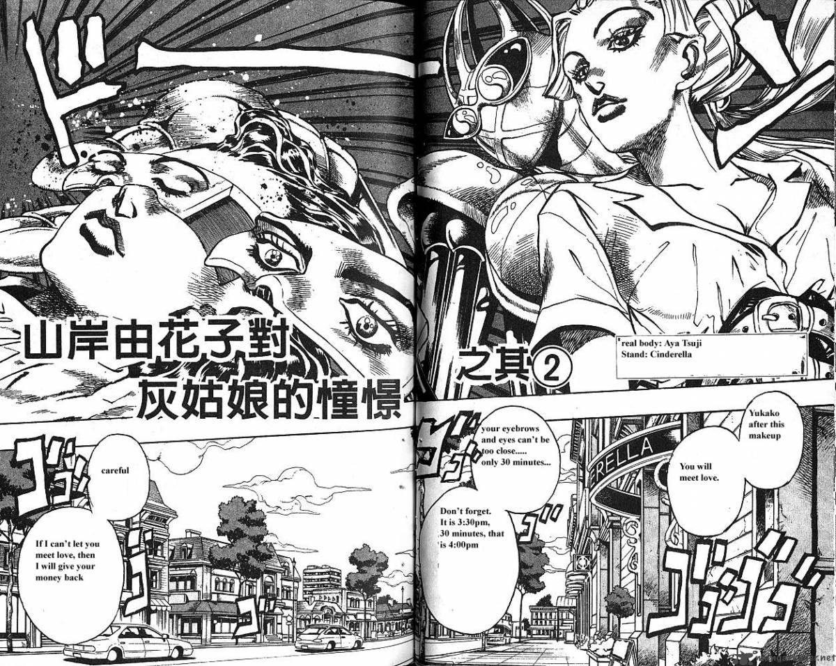 Jojos Bizarre Adventure Part 4 Diamond Is Unbreakable 9 74