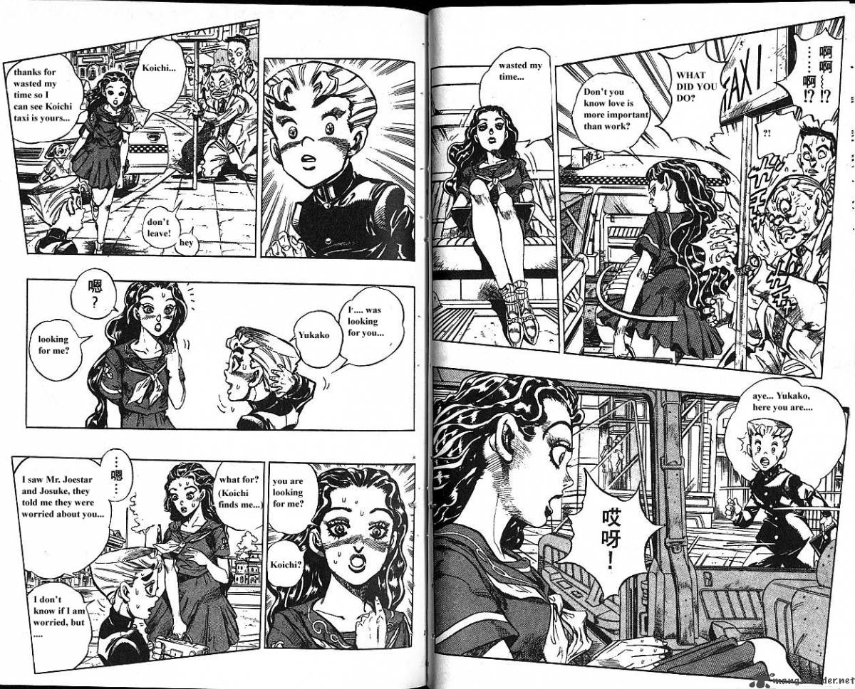 Jojos Bizarre Adventure Part 4 Diamond Is Unbreakable 9 77