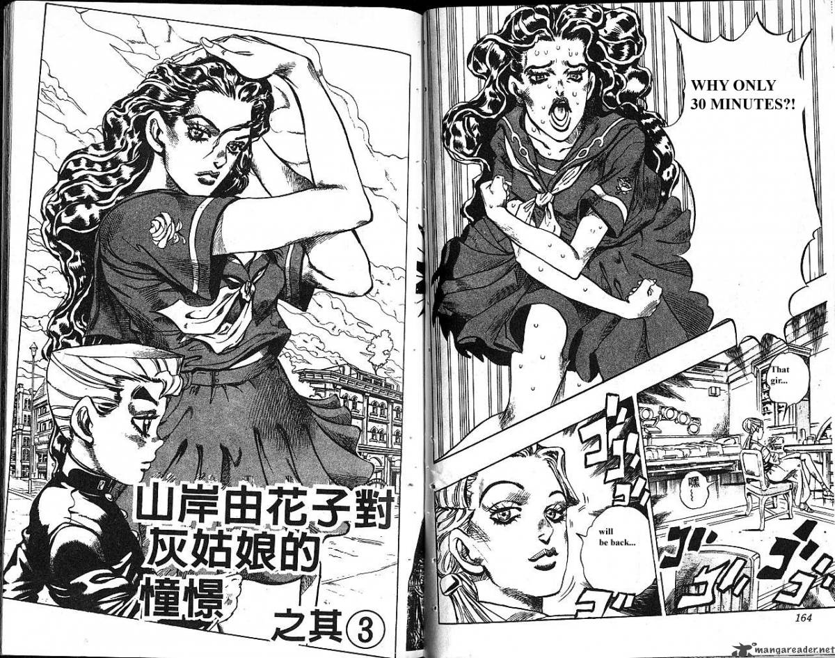 Jojos Bizarre Adventure Part 4 Diamond Is Unbreakable 9 83