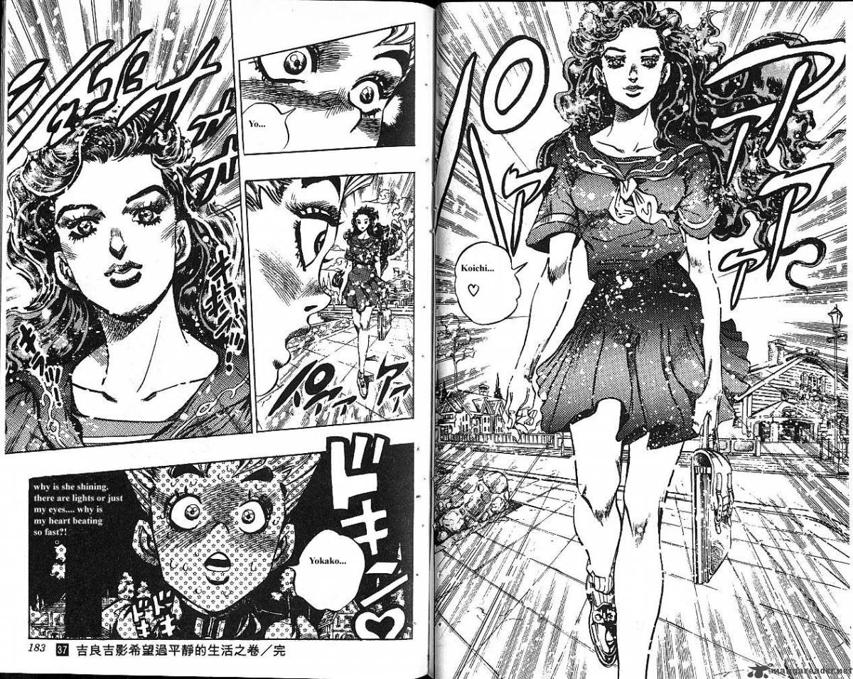 Jojos Bizarre Adventure Part 4 Diamond Is Unbreakable 9 92