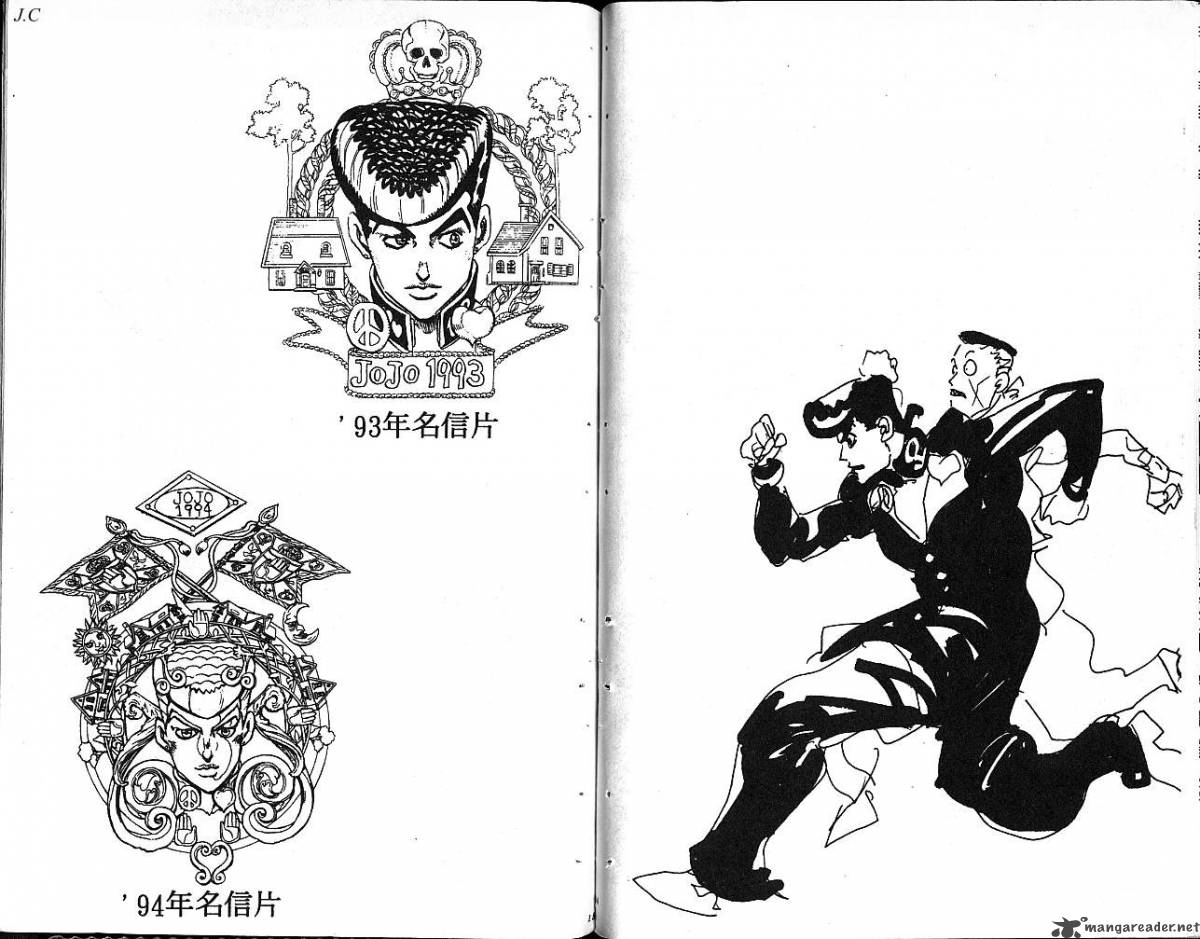 Jojos Bizarre Adventure Part 4 Diamond Is Unbreakable 9 93