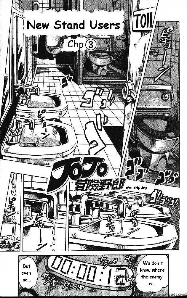Jojos Bizarre Adventure Part 5 Vento Aureo 11 1