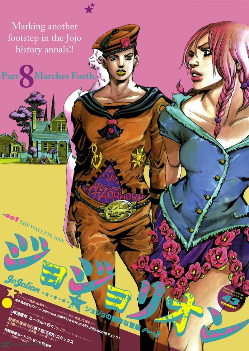 Jojos Bizarre Adventure Part 8 Jojolion 1 3