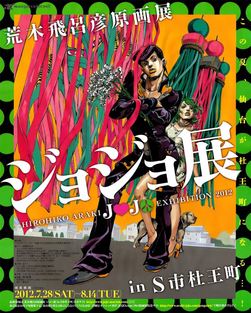 Jojos Bizarre Adventure Part 8 Jojolion 12 1