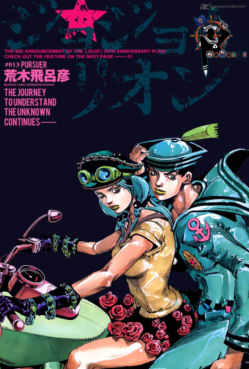 Jojos Bizarre Adventure Part 8 Jojolion 13 2
