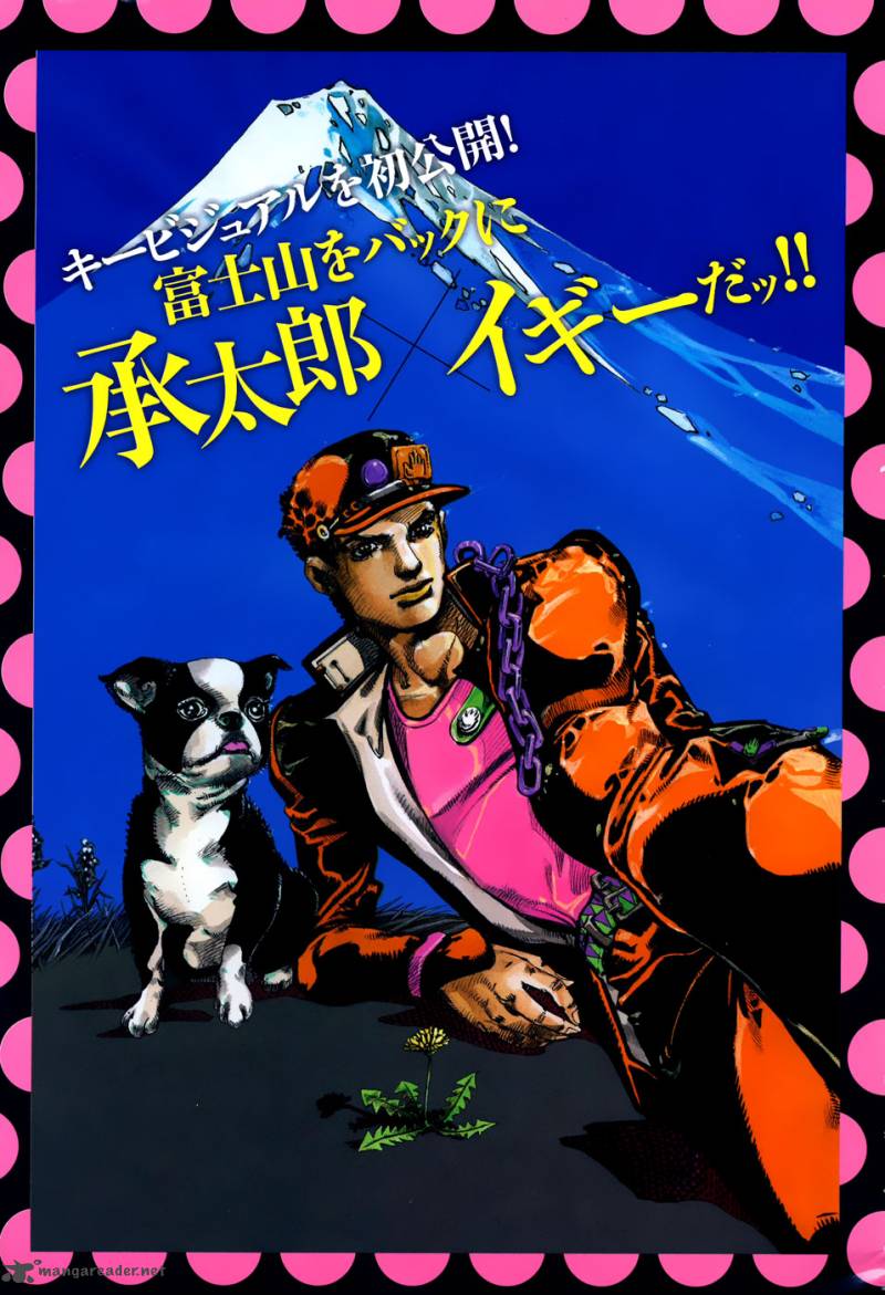 Jojos Bizarre Adventure Part 8 Jojolion 13 3