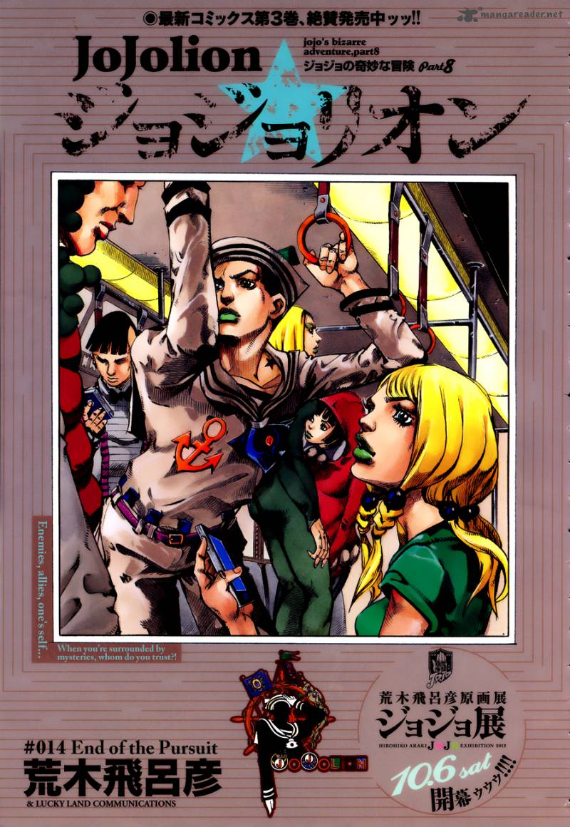 Jojos Bizarre Adventure Part 8 Jojolion 14 6