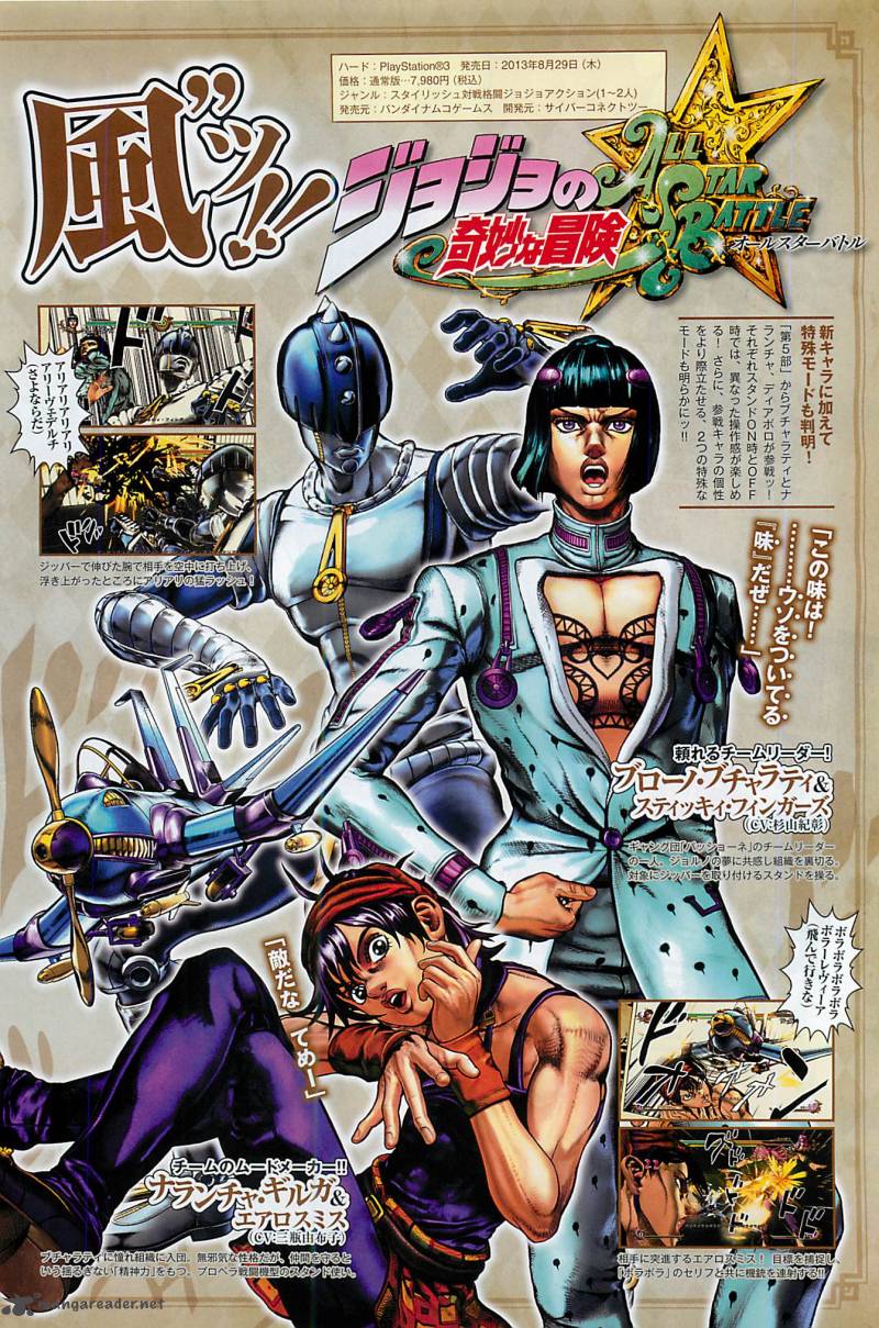 Jojos Bizarre Adventure Part 8 Jojolion 22 31
