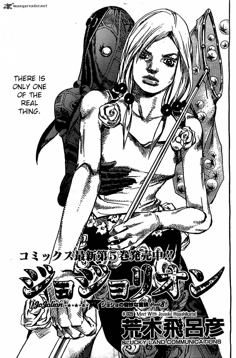 Jojos Bizarre Adventure Part 8 Jojolion 25 1