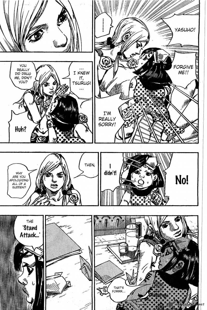 Jojos Bizarre Adventure Part 8 Jojolion 26 5