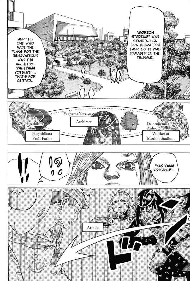 Jojos Bizarre Adventure Part 8 Jojolion 39 7