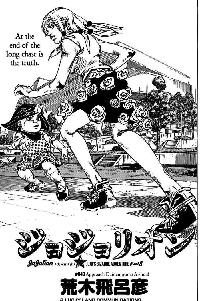 Jojos Bizarre Adventure Part 8 Jojolion 40 1