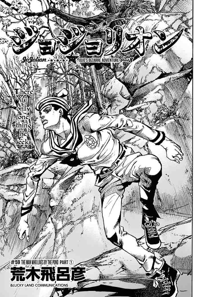 Jojos Bizarre Adventure Part 8 Jojolion 59 1