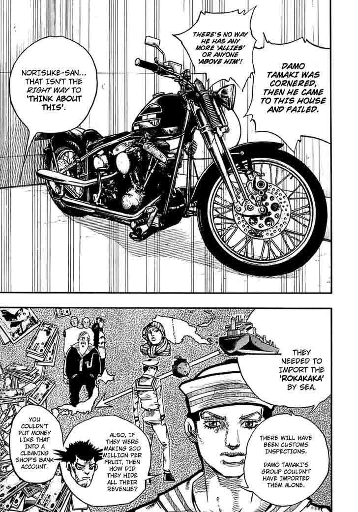 Jojos Bizarre Adventure Part 8 Jojolion 59 9
