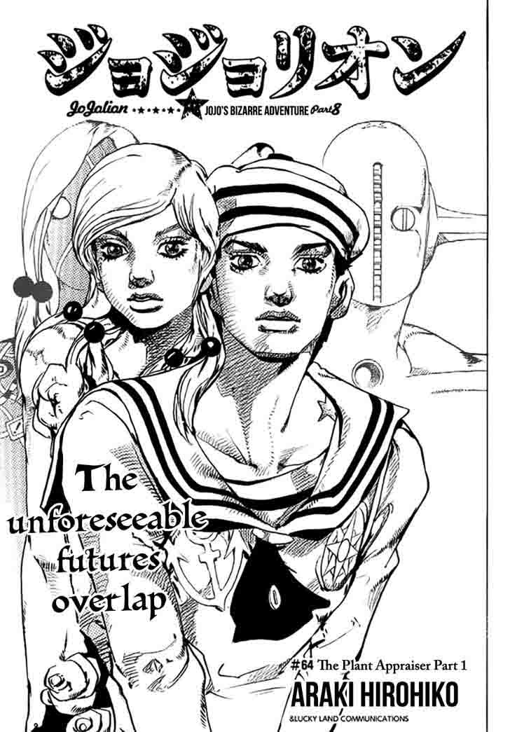 Jojos Bizarre Adventure Part 8 Jojolion 64 2