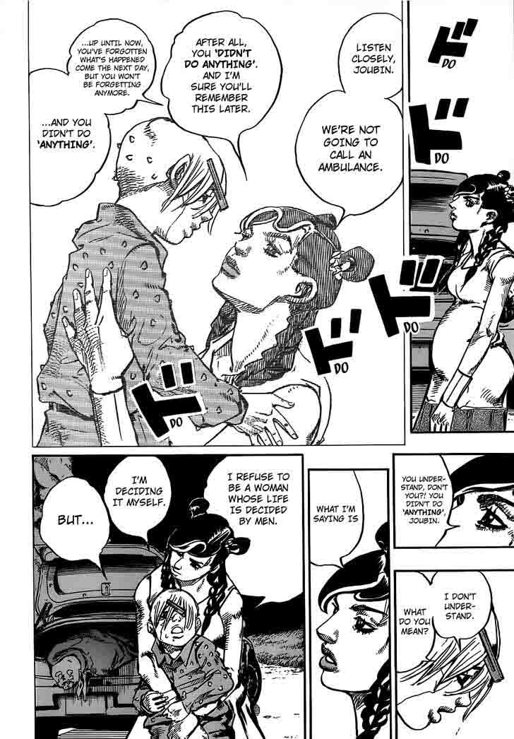 Jojos Bizarre Adventure Part 8 Jojolion 64 22