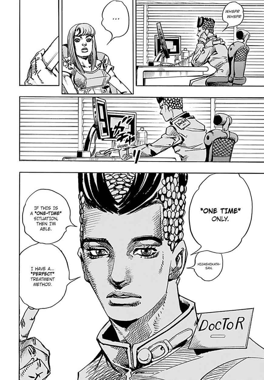 Jojos Bizarre Adventure Part 8 Jojolion 77 31