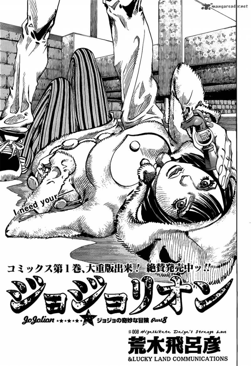 Jojos Bizarre Adventure Part 8 Jojolion 8 1