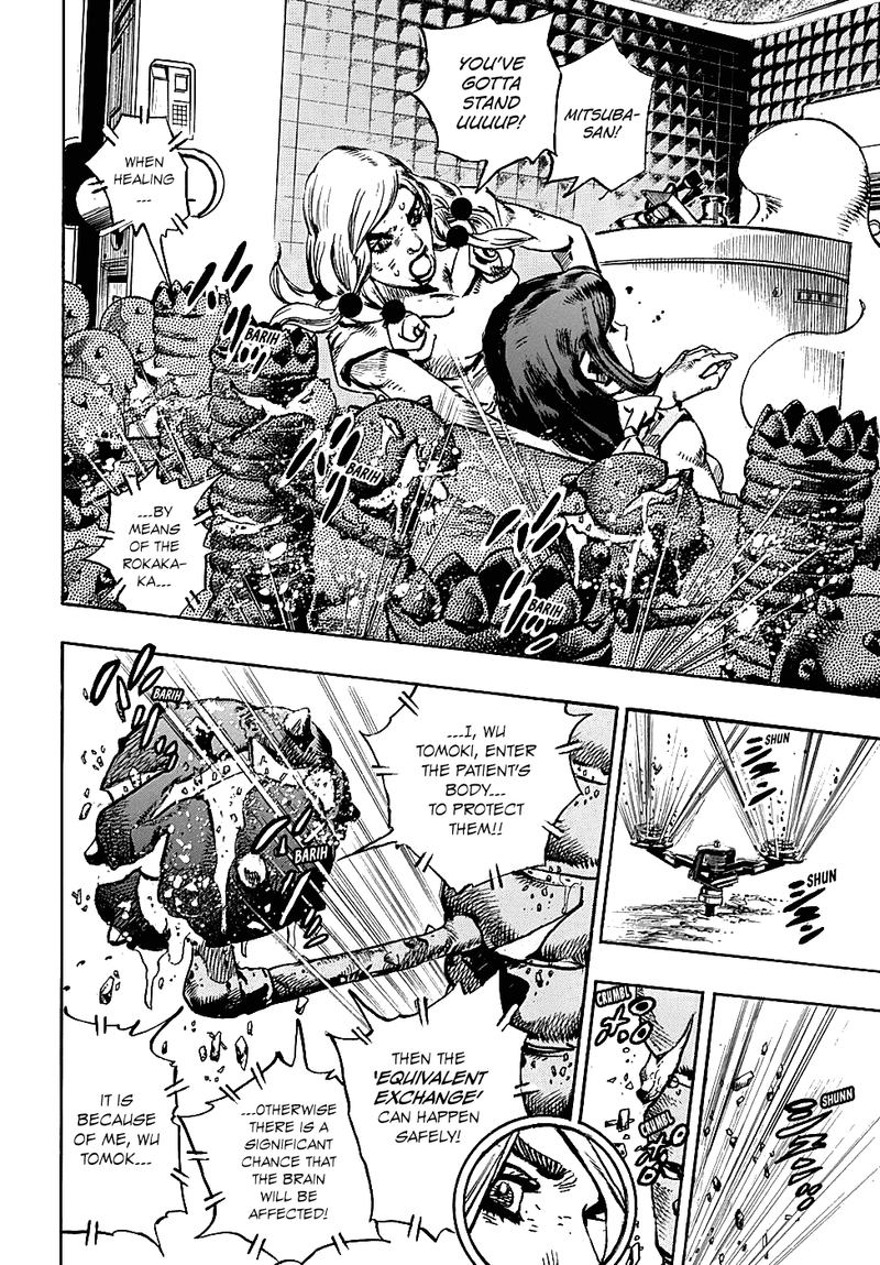 Jojos Bizarre Adventure Part 8 Jojolion 82 24