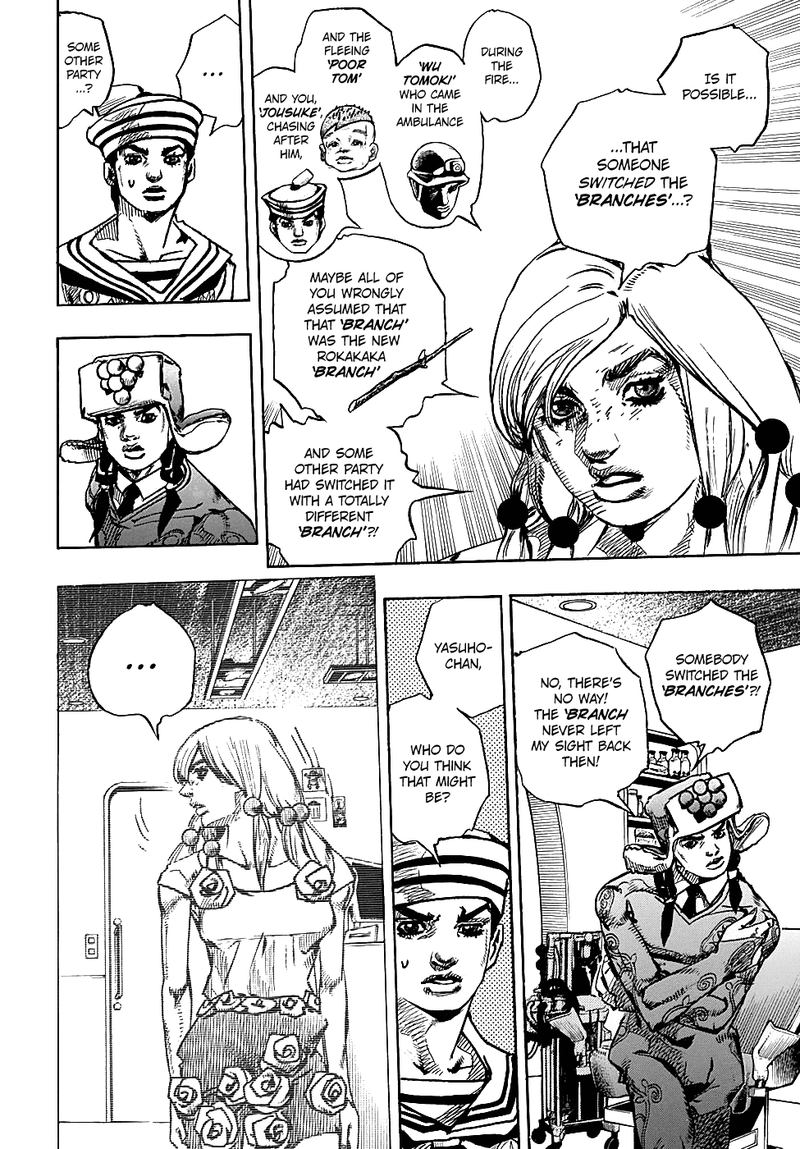 Jojos Bizarre Adventure Part 8 Jojolion 82 34