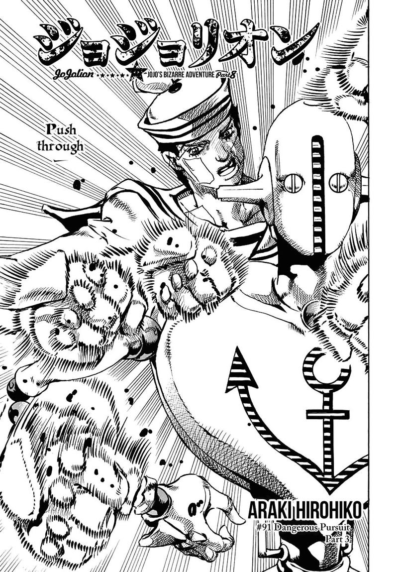 Jojos Bizarre Adventure Part 8 Jojolion 91 1
