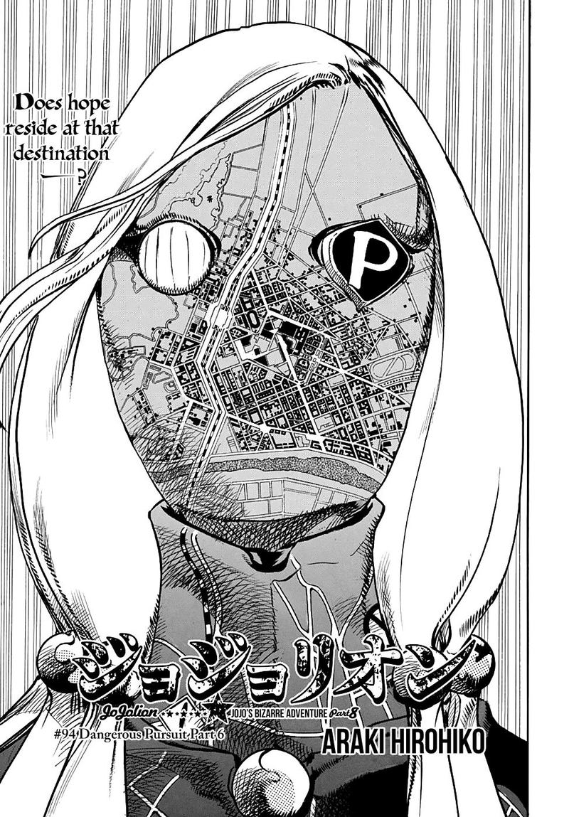 Jojos Bizarre Adventure Part 8 Jojolion 94 1