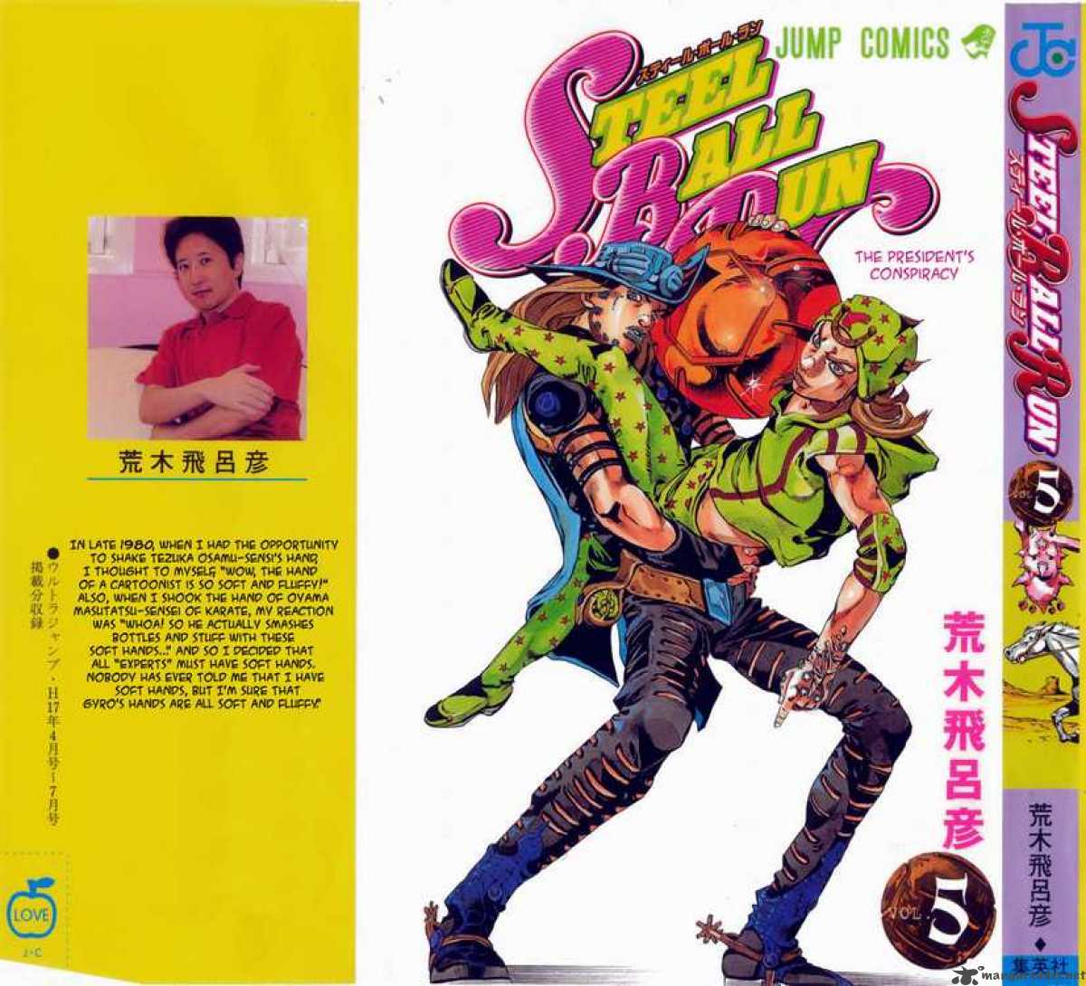 Jojos Bizarre Adventure Steel Ball Run 24 1