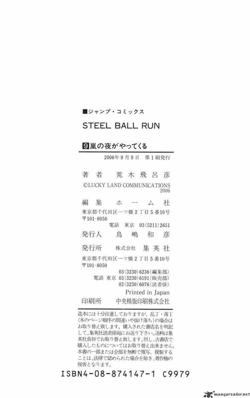 Jojos Bizarre Adventure Steel Ball Run 39 51