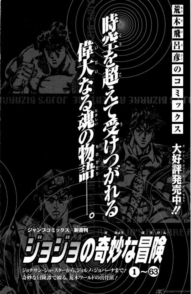 Jojos Bizarre Adventure Steel Ball Run 51 51