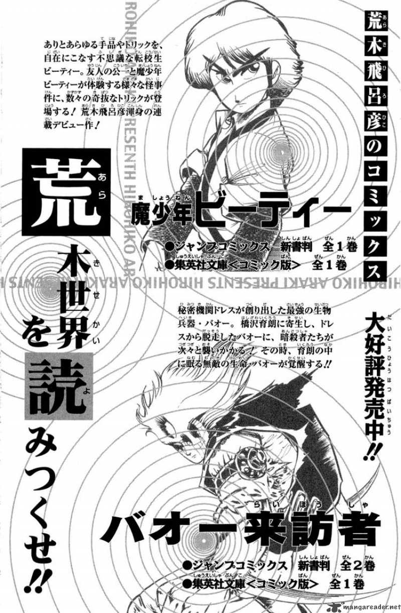 Jojos Bizarre Adventure Steel Ball Run 51 53