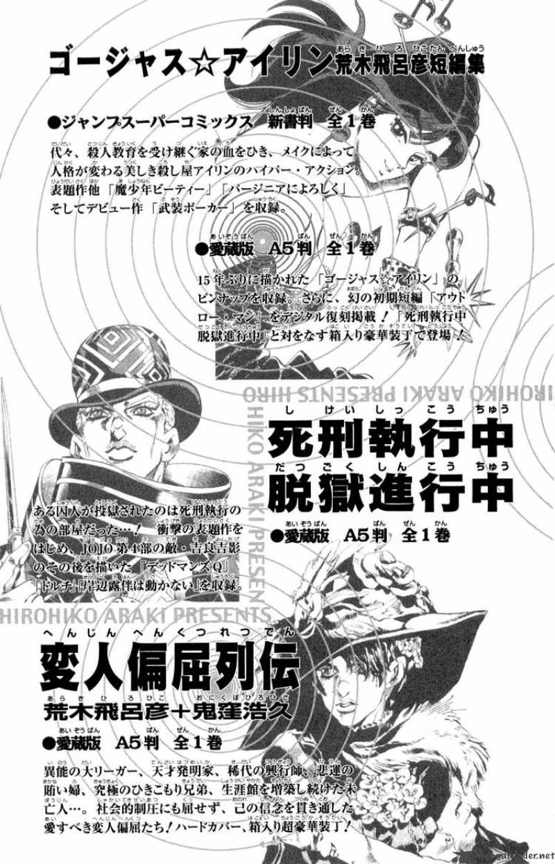 Jojos Bizarre Adventure Steel Ball Run 51 54