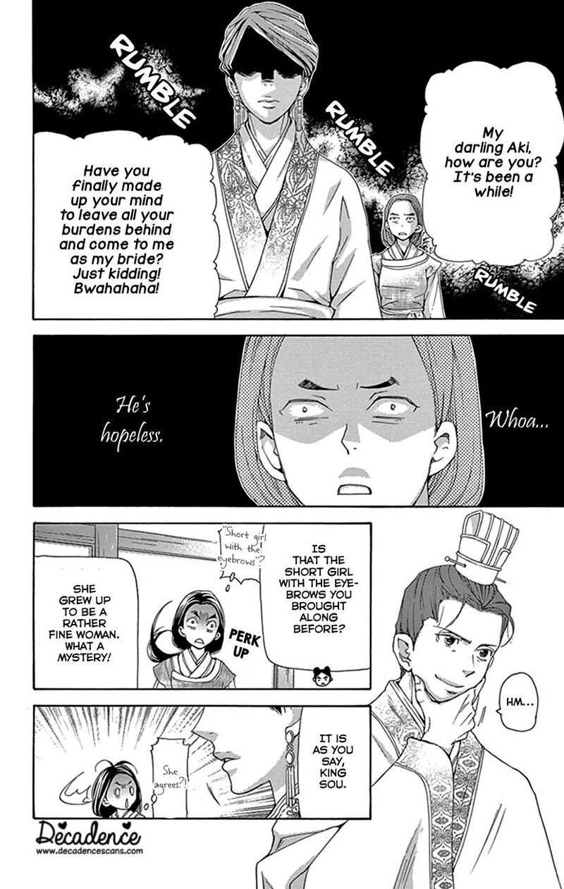 Joou No Hana 43 23