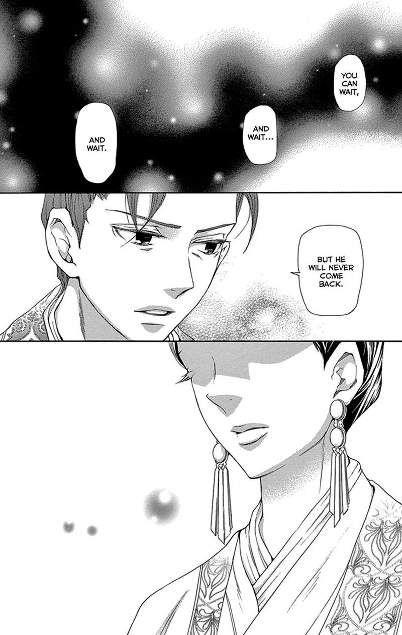 Joou No Hana 43 27