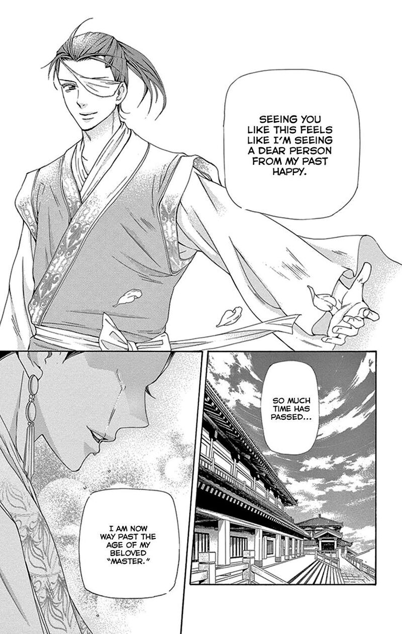 Joou No Hana 43 42