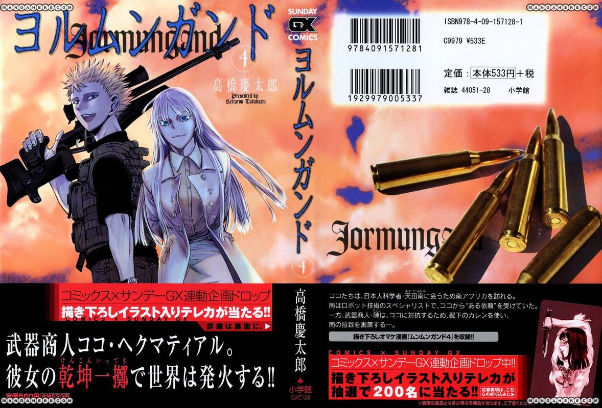 Jormungand 18 3