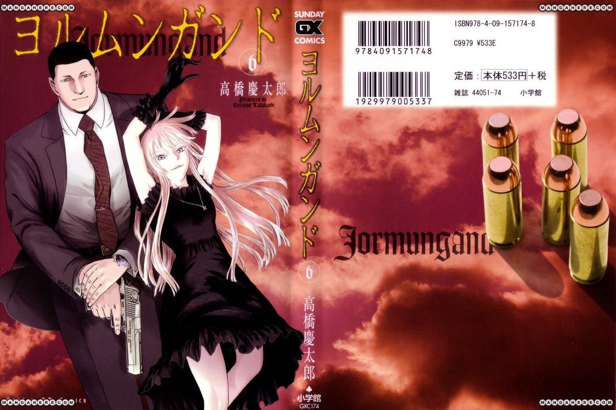 Jormungand 31 1