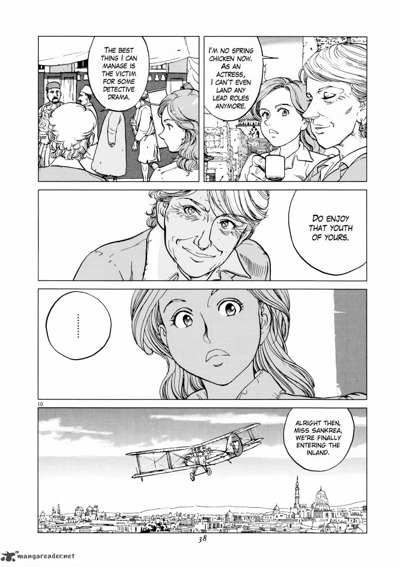 Joryuu Hikoushi Maria Mantegazza No Bouken 2 8
