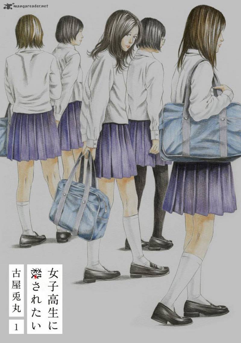 Joshi Kousei Ni Korosaretai 1 1