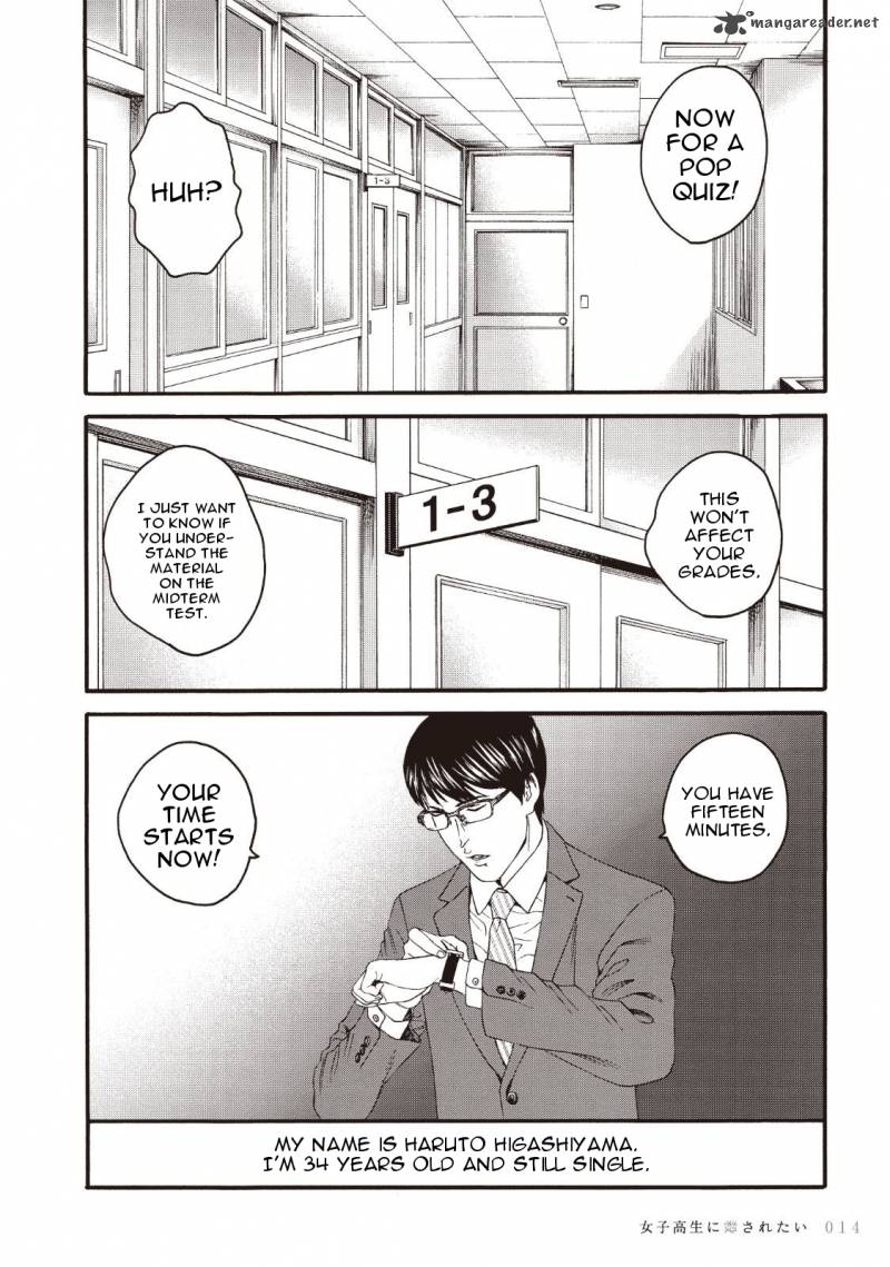 Joshi Kousei Ni Korosaretai 1 14