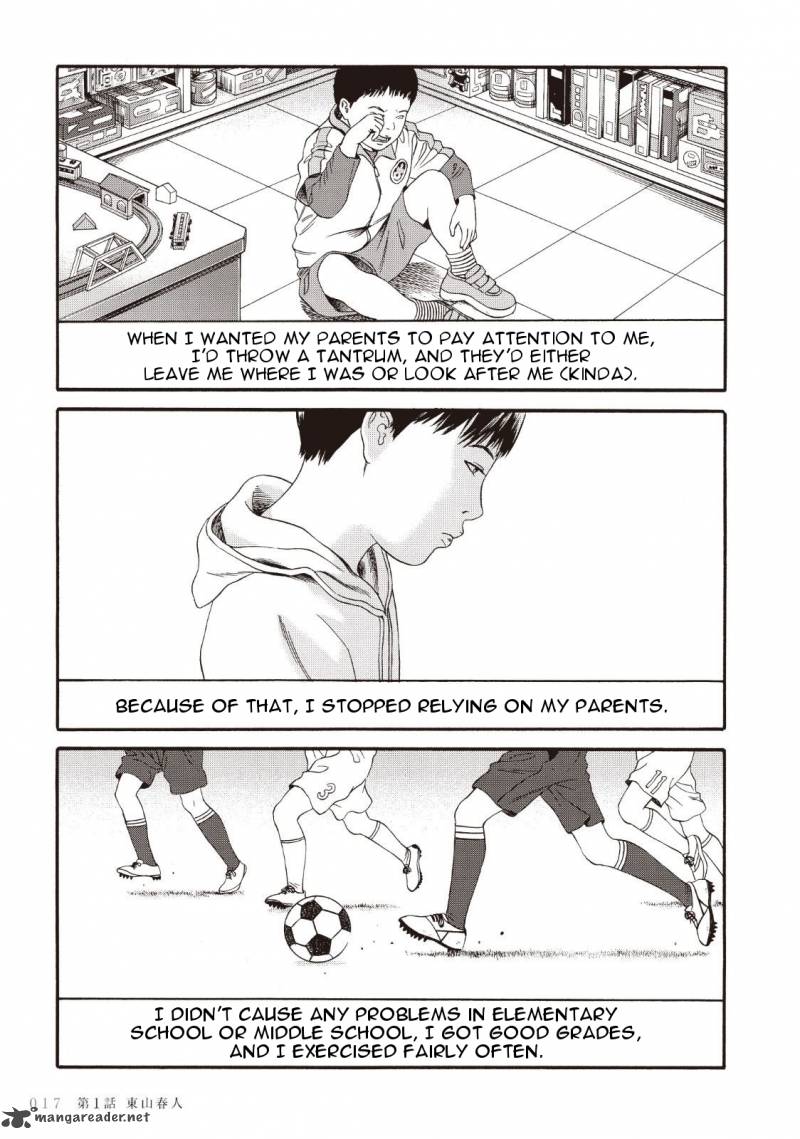 Joshi Kousei Ni Korosaretai 1 17